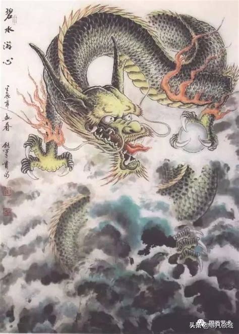 龍 筆畫